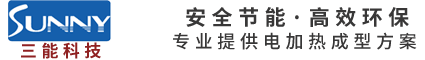 三能（廣州）環(huán)保設(shè)備科技有限公司